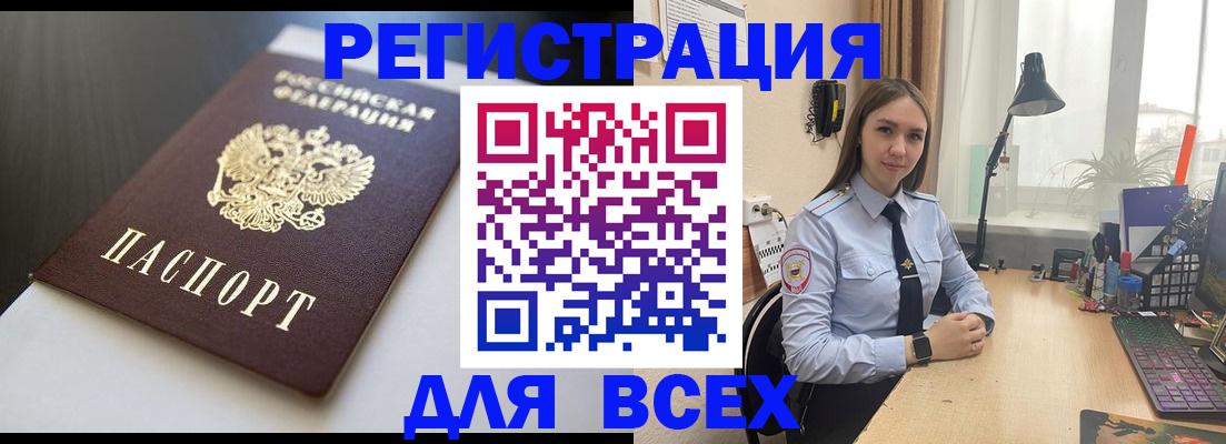 пропишу в квартире в Сунже